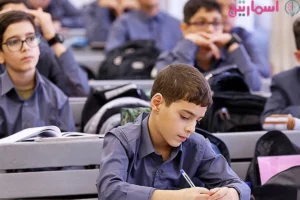 شرایط شرکت در آزمون تیزهوشان 1404-1405