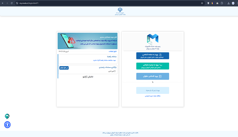 فصحه اول لندینگ مای مدیو